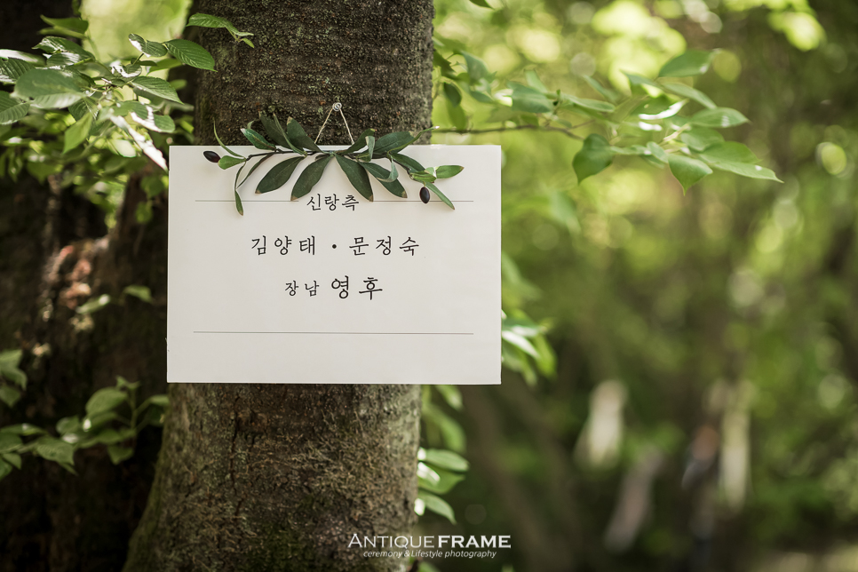 고향산장 천안 본식스냅
