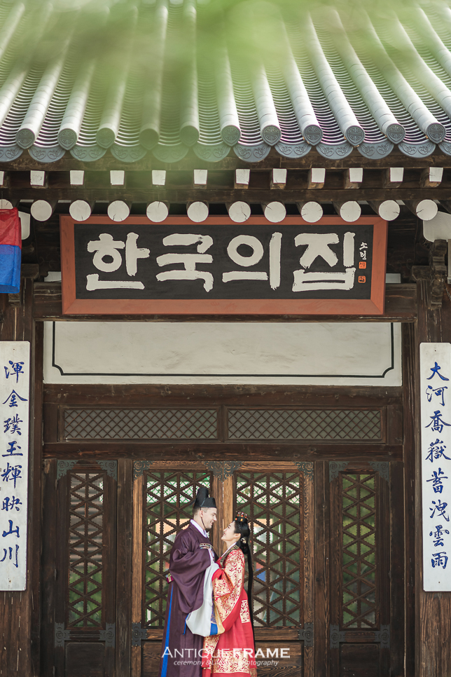 한국의 집 본식스냅